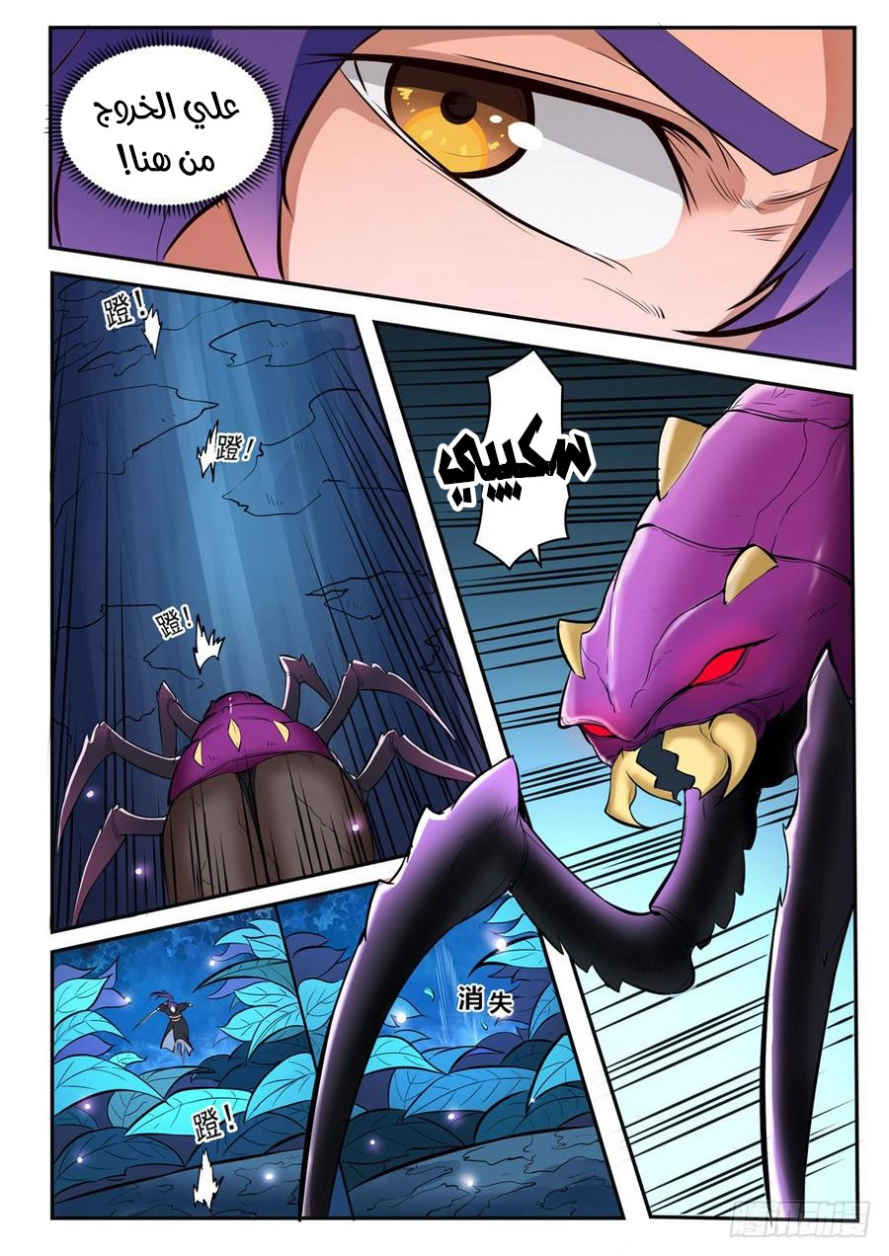 image of episode